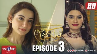 Naulakha  Episode 3  TV One Drama  21 August 2018 [upl. by Nemad]