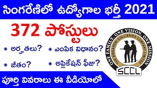 SCCL Recruitment 2021 Eligibility amp Selection Process  Singareni Jobs Notification  Apply Online [upl. by Anerom]