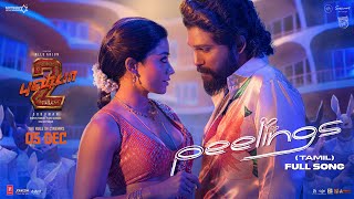 PEELINGS Tamil Lyrical Video  Pushpa 2 The Rule  Allu Arjun  Rashmika Mandanna  Sukumar  DSP [upl. by Therron285]