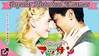 Top 20 Popular Historical Japanese Dramas [upl. by Ahsekyt]