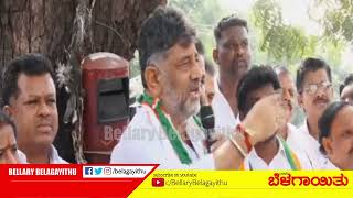 Sanduru by Elections Ktaka DCM DK Shivakumar Speech Ballari  Bellary Belagayithu [upl. by Daphne417]