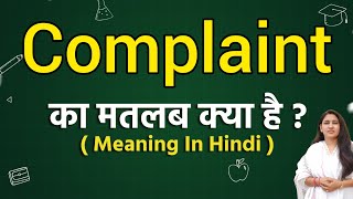 Complaint meaning in hindi  Complaint ka matlab kya hota hai  Word meaning [upl. by Furlong]