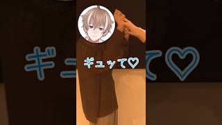 25次元Vtuber男二人が仲良く推し相撲してみた 男性vtuber 押し相撲 みんなのうた2 [upl. by Rundgren]