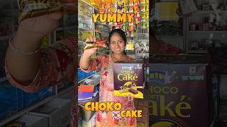 Dukan pe aaye yummy choco cake 😱😛 shorts youtubeshorts minivlog vlog viral [upl. by Charlotta]