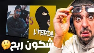 AHMED SABIRI REACTION LFERDA VS INKONNU [upl. by Malina]