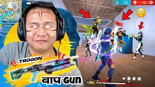 Comedy Prank on Bangladesh No 1 M1014 Player 😁 FF Baap Gun Trogon [upl. by Wolbrom220]