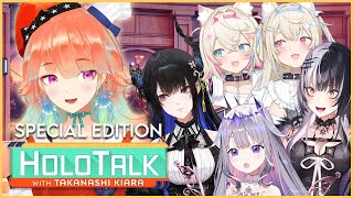 【HOLOTALK】With our 29th guest hololive English Advent kfp キアライブ [upl. by Ettevets]