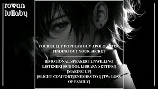 ASMR Your Bully Wants To Apologize emotional speakermaking upenemies to asmr m4a [upl. by Wedurn]