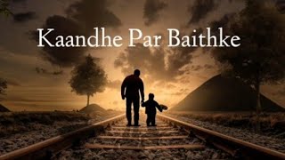 Janmdata hai jo naam Jinse Mila Thamkar Jinakee Unglee Hai Bachpan Chala  Whatsapp status Lyrics [upl. by Nauqan]