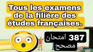 Tous les examens de la filière des études françaises جميع امتحانات شعبة الدراسات الفرنسية [upl. by Assirhc]