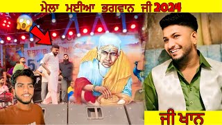 🔴LIVE G Khan  Salana Jorh Mela 😍🙏🏻  Phillaur Ludhiana Rahul604Vlogs [upl. by Hallimaj]