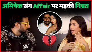 Nimrat Kaur Got Angry Over Affair With Abhishek Bachchan  Nimrat Kaur And Abhishek Bachchan News [upl. by Tiebold76]