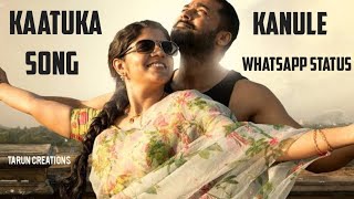 Kaatuka kanule song whatsapp status l Aakaasam nee haddhu ra l latest surya 2020 telugu movie [upl. by Lentha]