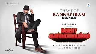 Agent Kannayiram Theme Bgm Ringtone  Santhanam  Yuvan on fire🔥720p use headset ❤️ 8daudio [upl. by Terrag]