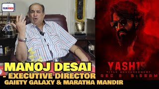 Yash19 Title Tomorrow  Manoj Desai REACTION  Rocking Star Yash [upl. by Alage]