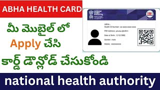 How to apply ABHA Health Card Online in telugu How to Create Aayushman Bharat Health card in telugu [upl. by Tcideneb]