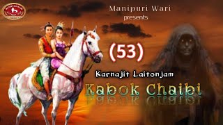 KABOK CHAIBI EP53KARNAJIT LAITONJAM [upl. by Kcub]