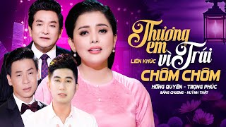 LK Thương Em Cũng Bởi Trái Chôm Chôm  Song Ca Trữ Tình 2024 Trọng Phúc amp Hồng Quyên amp Bằng Chương [upl. by Llerdnam]