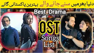 Best Pakistani Drama OST Songs  Har Pal Geo Hum Tv  GreenTv  ARY digital Lt MadasNo1 Review [upl. by Erdua249]