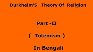 Durkheims Theory of Religion Totemism [upl. by Atalee142]