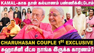 quotKamal Haasanக்கு நான் அம்மா இல்லைனு தெரிஞ்சதும் துடிச்சுட்டான்quot  Charuhasan Couple 1St Exclusive [upl. by Hsetih]