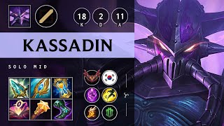 Kassadin Mid vs Taliyah Triple Kill Legendary  KR Grandmaster Patch 1417 [upl. by Tichonn638]