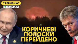 ЗСУ вже вдарили ATACMS по росії Масова істерія на болотах та диверсії проти НАТО [upl. by Eittel]