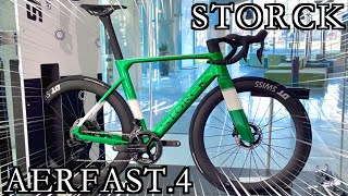 世界最速ランキング２位のロードバイクがカッコ良過ぎたSTORCKに初潜入！【ロードバイクショップ巡り第３弾】 [upl. by Mendes]