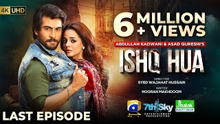 Ishq Hua Mega Last Episode  Eng Sub  Digitally Presented by Jhalak Beauty Cream  29th Sep 2024 [upl. by Fiora]