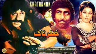 KHATARNAAK 1974 YOUSAF KHAN NEELO MUSTAFA QURESHI AFZAL AHMAD  OFFICIAL PAKISTANI MOVIE [upl. by Lorelei]