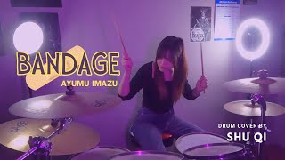 DQ Johor Bahru Bandage  Ayumu Imazu  Drum Cover  Shu Qi [upl. by Akirehc659]