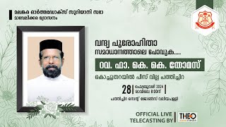 FUNERAL SERVICE  REV FR K K THOMAS  KOCHUTHARAYIL PEACE VILLA  DAY 2  Theo Media [upl. by Bohi764]