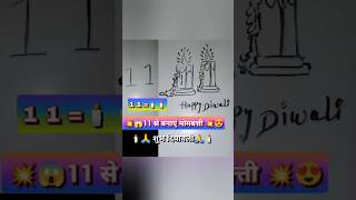 diwali happydiwali shorts shortvideo drawing viralvideo viralshorts art artist bm27art [upl. by Harrietta]