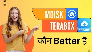 Mdisk Vs TeraBox Which Is Better  Comparison Honest Review Latest 2022  Trick Tech [upl. by Amelus]