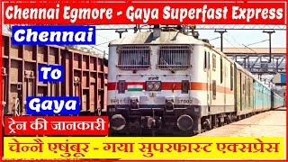 12390  Chennai Egmore  Gaya Express  चेन्नै एषुंबूर  गया एक्सप्रेस  Chennai to Gaya Train Info [upl. by Dihgirb905]