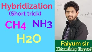 Hybridization  Short trick  CH4  NH3  H2O  NH3  Faiyum Sir  NEET  IITJEE  11th  12th [upl. by Eignav]