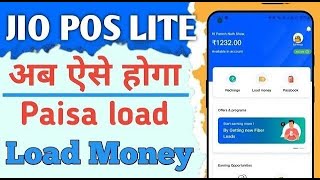 jio pos lite paisa add kaise kare  How to add money in jio pos lite  Jio Pos Lite Add Money [upl. by Beare]