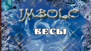 ❄️ВЕСЫ ❄️ИМБОЛК IMBOLC 2024 ТАРО КЕЛЬТОВ [upl. by Arni]