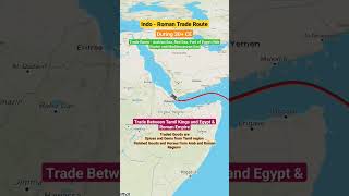 🛳 Indo  Roman Trade route rome egypt nile trade tamil chola pandya chera orbisinfo [upl. by Eiramlirpa]