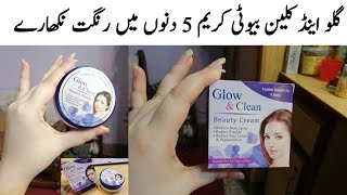 Glow amp Clean Beauty Cream Review unboxing Uses Price  5 Dino me Rangat Ko Gora Karny Wali cream [upl. by Nnagrom]