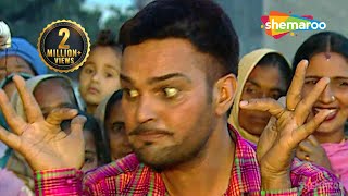 Best Punjabi Comedy Movie 2017  Gurchet Chitarkar  Family Chharhyan Di full HD [upl. by Elrod]