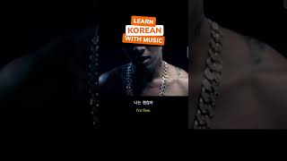 Eyes Nose Lips  Lyrics taeyang kpop [upl. by Retsev]