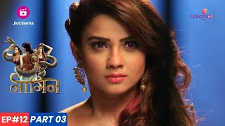 Naagin  नागिन  Episode 12  Part 3  Shesha ने Jail से निकलने के लिए छल किया [upl. by Aevin967]