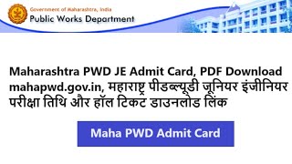 Exam Date Out 😨 Maharashtra PWD JE Admit Card 2023  Get Admit Card Link [upl. by Alad20]