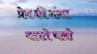 Tum Bhi Chalo  Lyrics  Kishore Kumar  Amitabh Bachchan  Zameer  Evergreen Romantic Hindi Song [upl. by Malet]