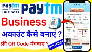 paytm business account kaise banaye 2024  how to create paytm business [upl. by Aihsenet979]