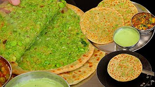 हरे मटर का चटाकेदार पराठा आसान तरीके से  Hare Matar ka Paratha  Green Peas Recipe  Kabitaskitchen [upl. by Portuna]