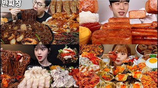 korean foods satisfying big bites mukbang compilation pt1 [upl. by Aron]