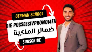 30  Die Possessivartikel  ضمائر الملكية [upl. by Renner]