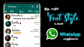 How To Change Mobile and WhatsApp Font Stylish And Colourful  Whatsapp font Change in Tamil SURYA [upl. by Ttelrahc90]